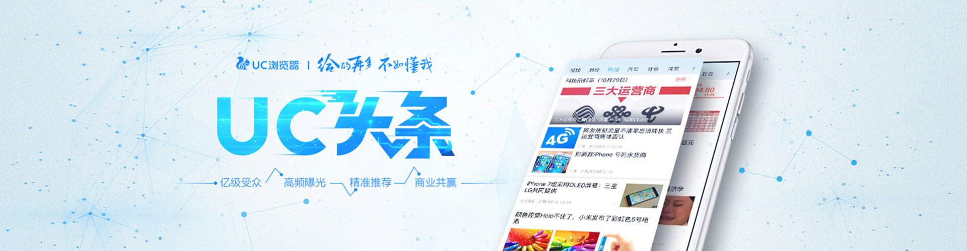 澧县信息流广告